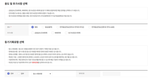 인터넷등기소 신탁원부